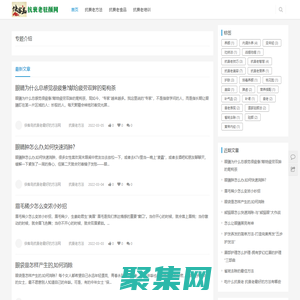 抗衰老最好的方法_吃什么抗衰老_抗衰老食物_俠客島抗衰老網