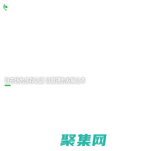 磷酸_工業磷酸_食品磷酸-哈爾濱博瀛磷業有限公司