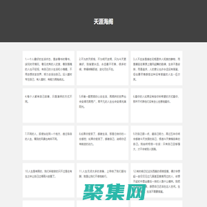 天涯海閣移動游戲-互聯網軟件-最新手機游戲下載-好玩的手游大全