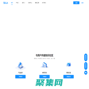 51LA - 領先的數據統計服務商