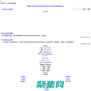 丹東通達油泵有限公司