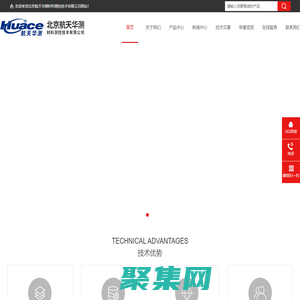 鐵電參數分析儀、功能材料電學綜合測試系統、高溫介電溫譜測儀器