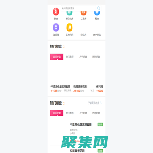 吳江新房_吳江樓盤_吳江房產網 - 吳江樓市網