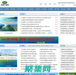 中國節能產業網[CESI]―互聯網+節能|O2O節能服務平臺|節能咨詢|節能診斷|節能方案|節能投資|合同能源管理