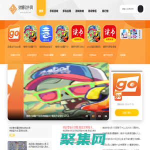 兔客軟件網-手機游戲_精品游戲_手機軟件_手機應用_手游網_游戲_手游排行