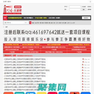 賺錢_創業好項目_網賺項目管理論壇-圣微燈塔樂源網