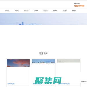 連云港集裝箱運輸公司_連云港海泰集裝箱運輸_專業車隊