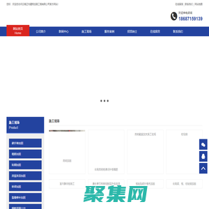 云南加固公司_昆明房屋加固_云南正均建筑加固工程有限公司