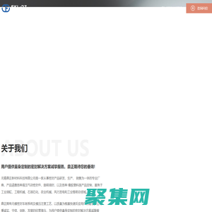 無錫密封件廠家-無錫O型圈批發-車削密封件價格-無錫鼎正新材料科技有限公司