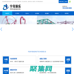 無動力游樂設備，戶外兒童游樂設備，體能樂園 ，親子樂園，游樂設備廠，滎陽市宇奇游樂設備廠家