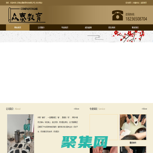 膏藥培訓_膏藥學習_河南膏藥_培訓膏藥-河南眾康教育科技有限公司