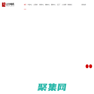 二級能效防爆電機-減速機防爆電機-防爆變頻電機-上海上力防爆電機集團有限公司