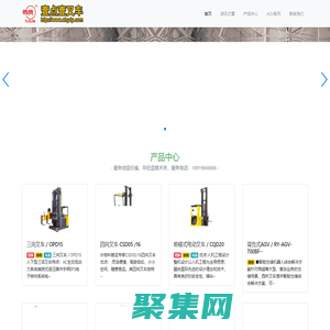 安徽壹點壹科技有限公司-(西林叉車安徽總代理)