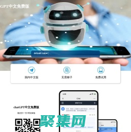 AI智能寫作-專注ai自動寫作平臺-ai智能改寫