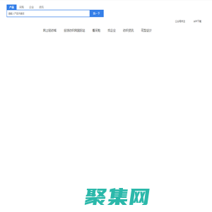 全球紡織網-國內服裝紡織面料行業知名的紡織品網上交易平臺