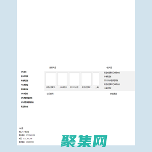 廣東擠塑板_XPS擠塑保溫隔熱板_保溫隔熱板_深圳保溫板 - 深圳市昱龍保溫材料有限公司