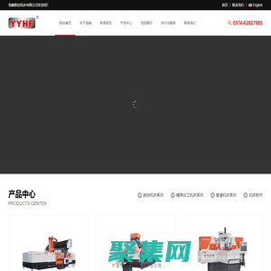 恒峰數控機床－數控龍門銑床|數控雙側銑床|數控臥式銑床|數控龍門磨床|數控龍門加工中心|數控立式加工中心|開框機