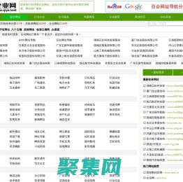 企業網 （www.qiye.host）