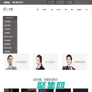 會員卡管理系統-會員管理系統服務商