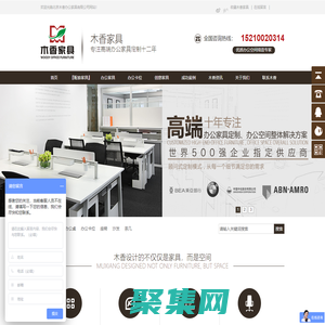 北京辦公家具,辦公家具,辦公桌椅,辦公室家具,辦公家具廠家,辦公家具定制,