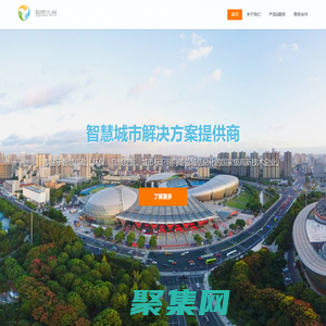 智圖九州信息技術有限公司