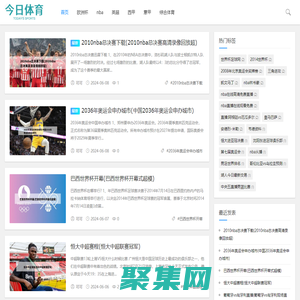 車主之家手機版