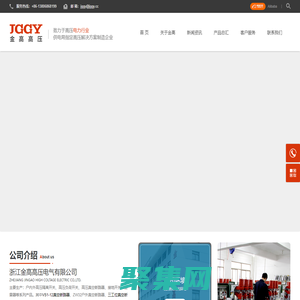 VS1-12,ZW32戶外真空斷路器,三工位真空斷路器,負荷開關廠家-金高高壓電氣