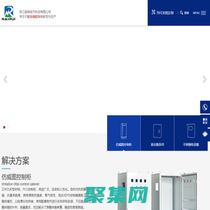 仿威圖控制柜-PLC控制柜-不銹鋼電表箱-基業箱-耐銳電氣