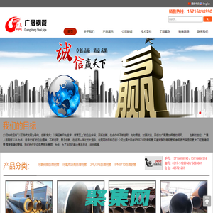 厚壁直縫鋼管-鋼套鋼蒸汽保溫鋼管-環氧樹脂防腐鋼管-廣晟鋼管