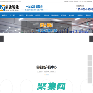長沙貨架_湖南貨架_貨架廠家-湖南能達智能倉儲裝備有限公司