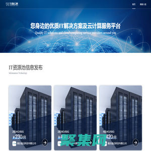 成都萬鏈云科科技有限公司