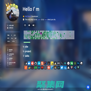 個人學習記錄主頁