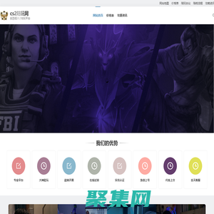 CS2陪玩網 - CSGO陪玩,CSGO女陪玩接單平臺工作室價格表