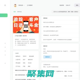 我愛發布網 - 推廣發布平臺、任務對接發布平臺、做任務賺錢平臺