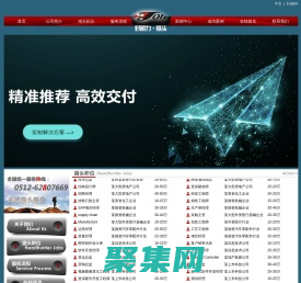 好眼力咨詢管理有限公司