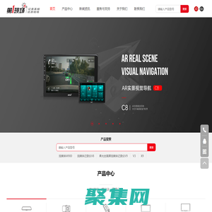 深圳市阿拉丁電子有限公司 第1現場（第一現場）行車記錄儀