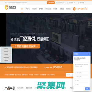 UVCLED_UVC燈珠_貼片LED燈珠_貼片發光二極管_直插LED燈珠_LED燈珠廠家_貼片LED燈珠_led直插燈珠_led發光二極管廠家_深圳市拓展光電有限公司