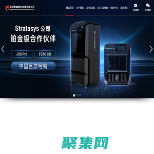 北京格瑞德機電設備有限公司