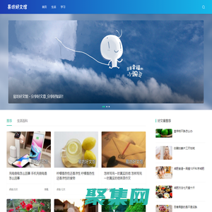 易坊好文館 - 分享好文章_分享好知識_好文章閱讀