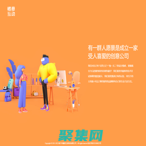 南寧市橘意互動科技有限公司