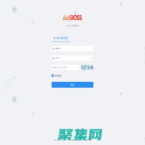 Ladyboss管理平臺