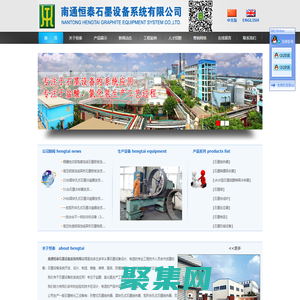 石墨設備|石墨換熱器|石墨冷卻器|石墨冷凝器|石墨吸收器|石墨硫酸稀釋冷卻器|石墨合成爐|石墨填料塔|石墨泡罩塔|石墨篩板塔|石墨陽極板-南通恒泰石墨設備系統有限公司