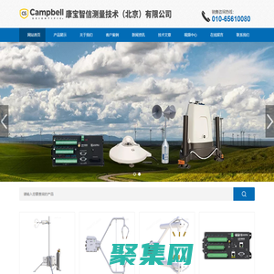 水汽碳中和-風資源測量與評估-康寶智信測量技術(北京)有限公司