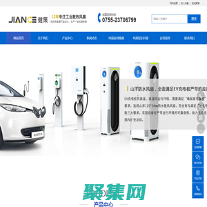 供應全系列散熱風扇產品，代理山洋SAN ACE風機，代理AVC散熱風機_供應全系列散熱風扇