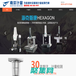 德國馬爾-三坐標-斯派克供應商-寧波南洋計量儀器