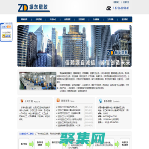 注塑加工、注塑代工[樂清注塑加工廠溫州注塑加工廠]