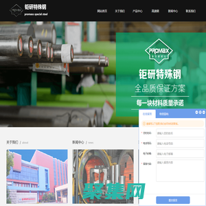 skh9_skh9高速鋼_skh9價格_skh9材料_蘇州鉅研模具鋼材