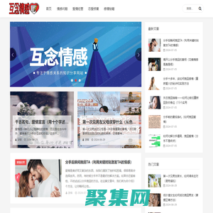 互念情感_情感問題_愛情經營_戀愛修復_感情秘籍_hnhhyy.com