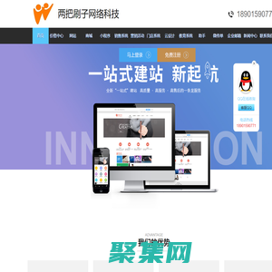 網站|商城|小程序|營銷活動|微傳單|郵箱