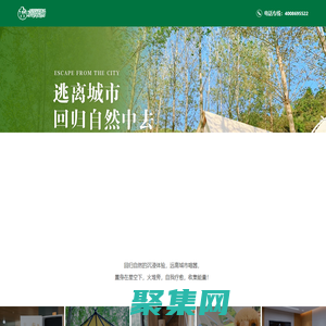 京山農場-泰康京山農場